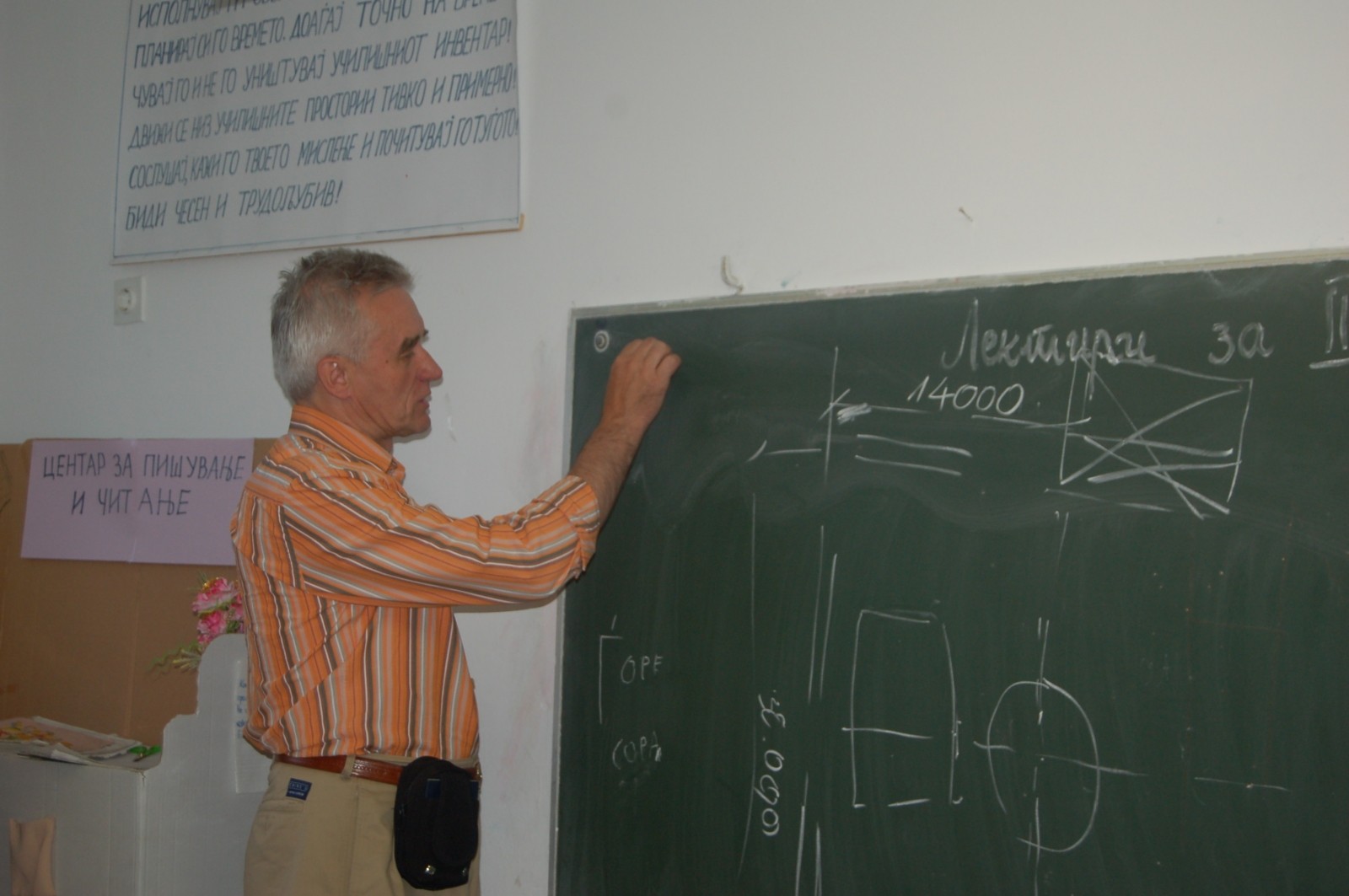 Macedonia-2009-24