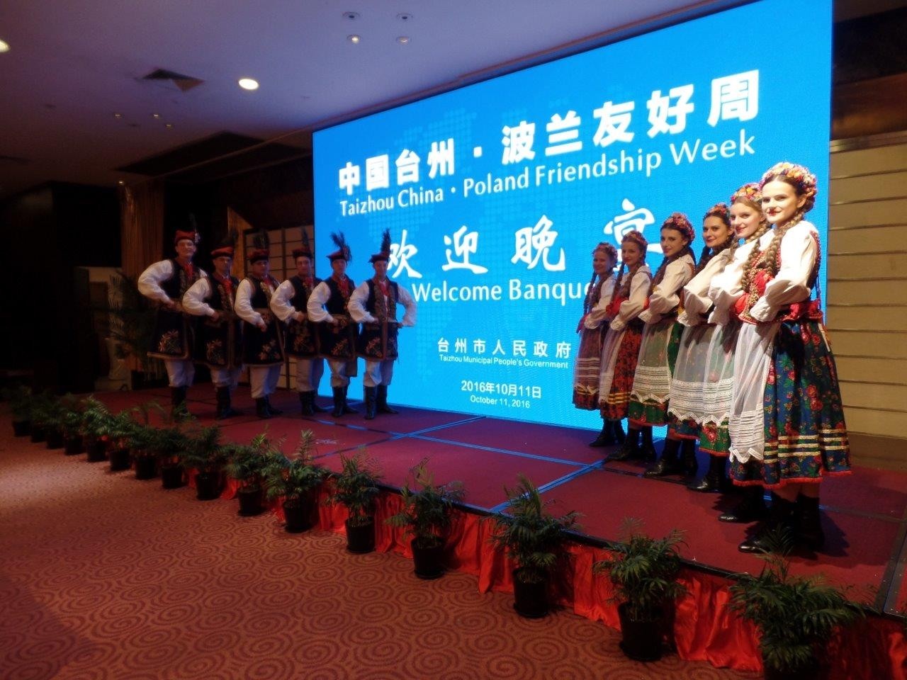 Chiny_2016-27